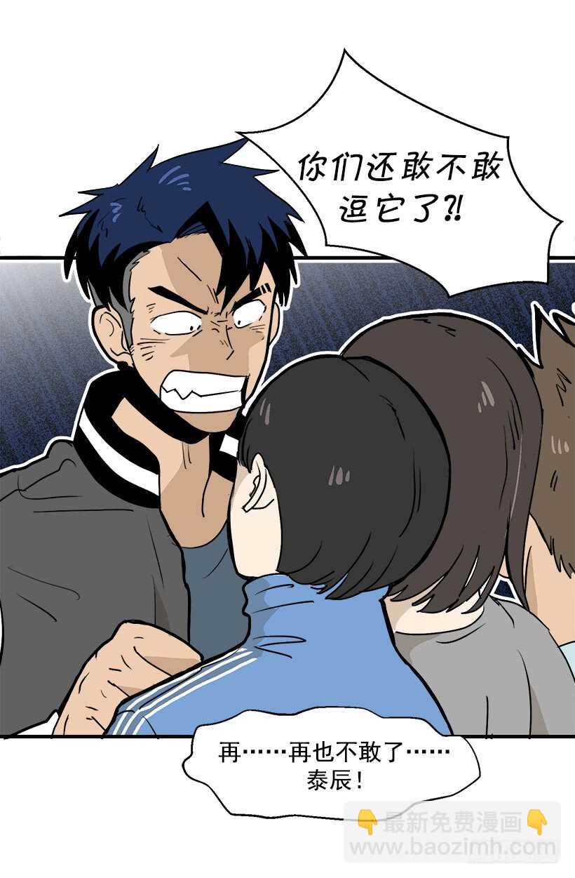 被廢棄的皇妃 - 世外桃源 - 1