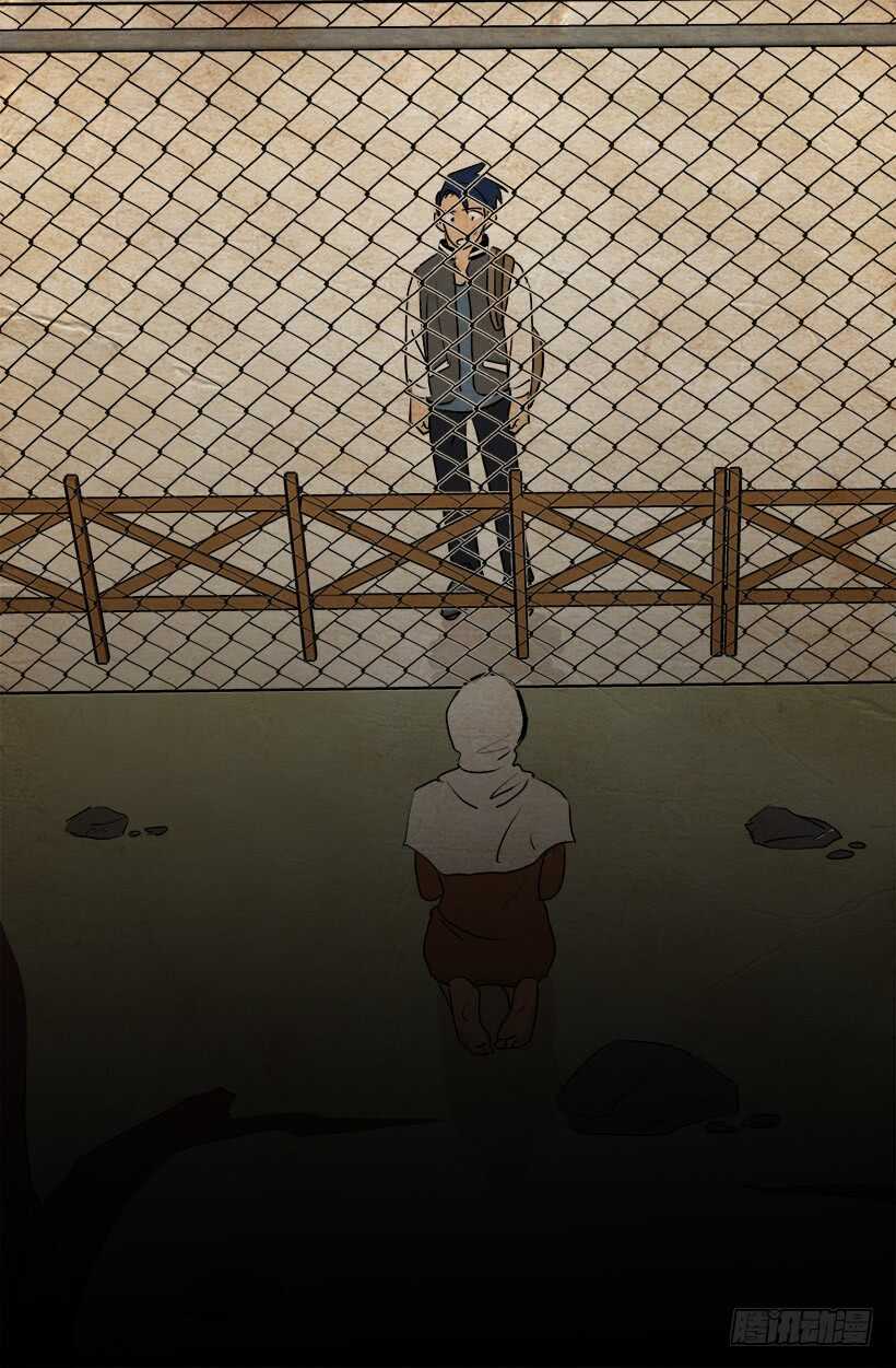 被廢棄的皇妃 - 你會先見到她 - 5