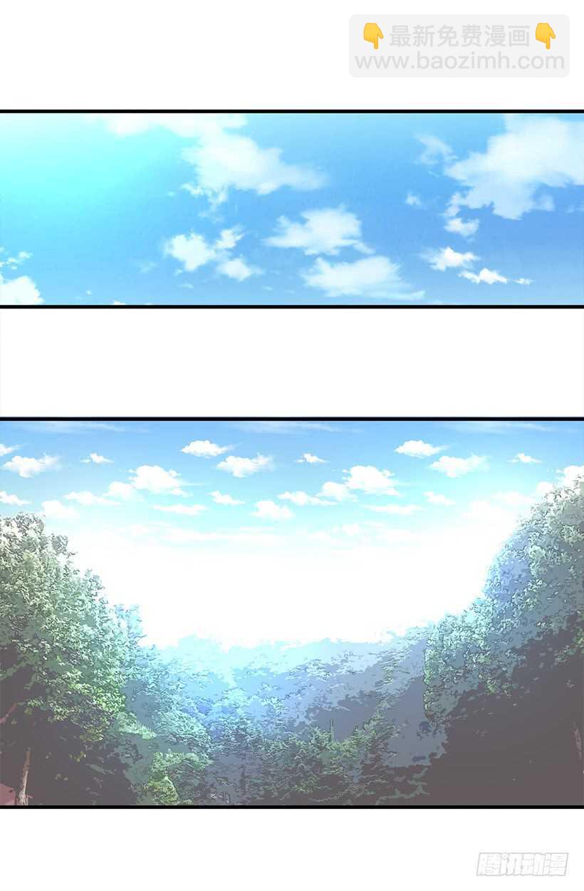 被廢棄的皇妃 - 你會先見到她 - 3