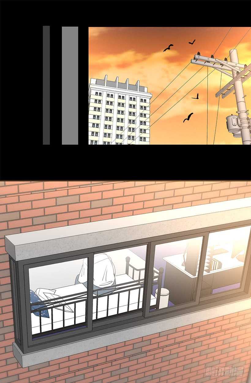 被廢棄的皇妃 - 這是給你的 - 3