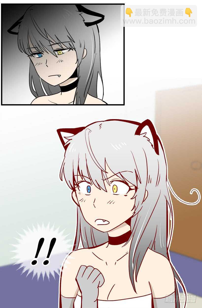 被廢棄的皇妃 - 這是給你的 - 1