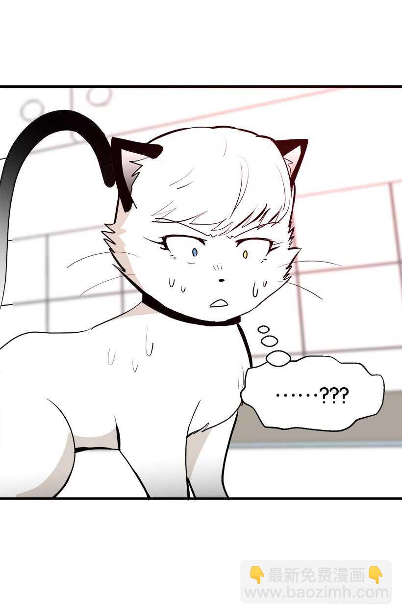 被廢棄的皇妃 - 這是給你的 - 3