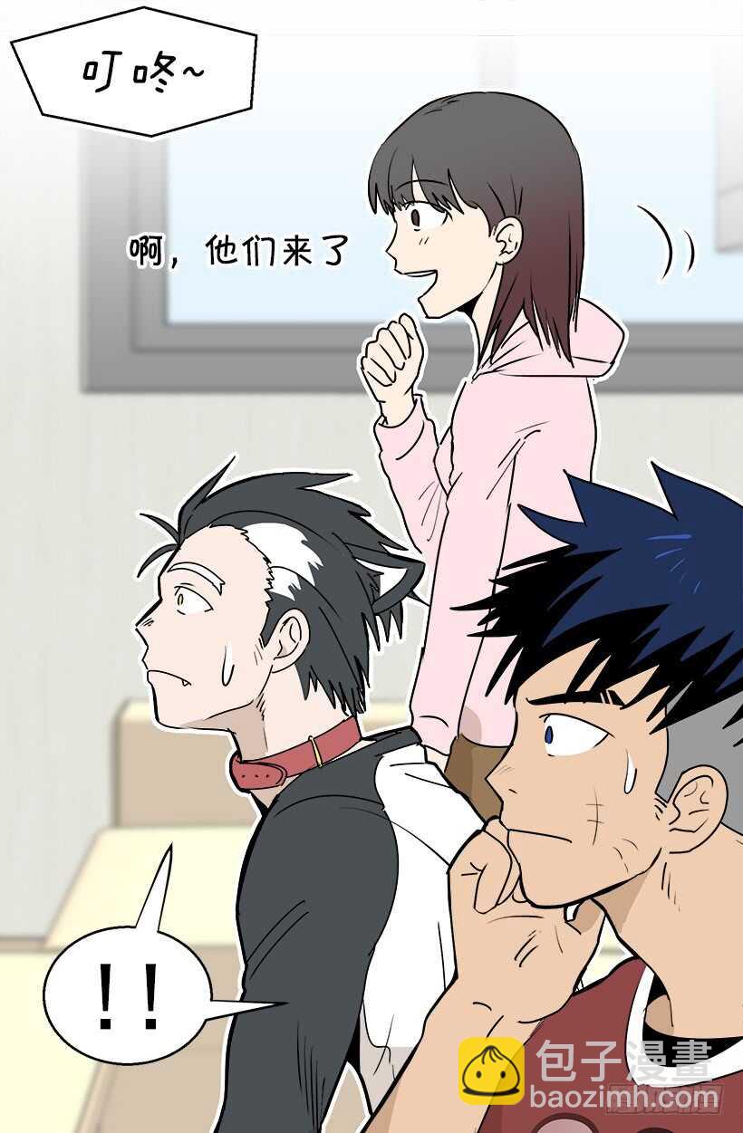 被廢棄的皇妃 - 有種距離感 - 3