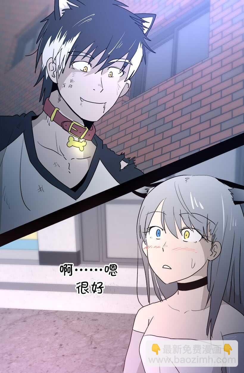 被廢棄的皇妃 - 準備周全 - 4