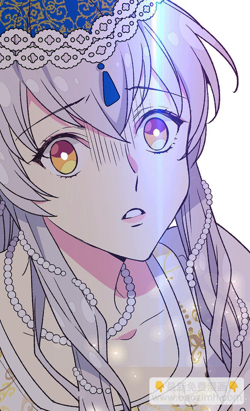 被廢棄的皇妃 - 對我失望(1/2) - 8