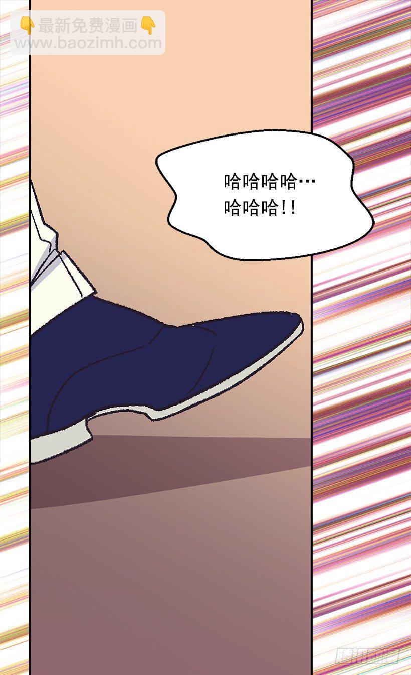 被廢棄的皇妃 - 對我失望(1/2) - 5