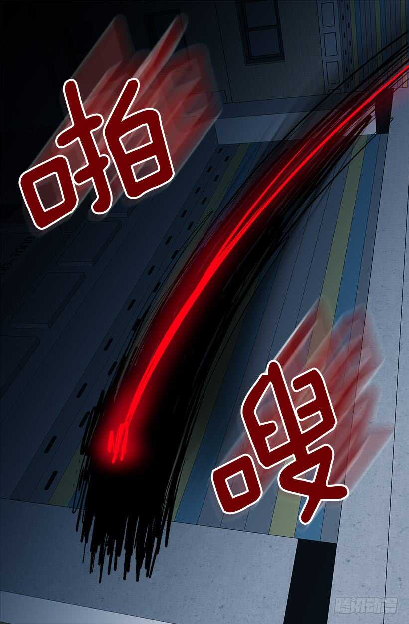 被廢棄的皇妃 - 怎麼會這樣 - 5