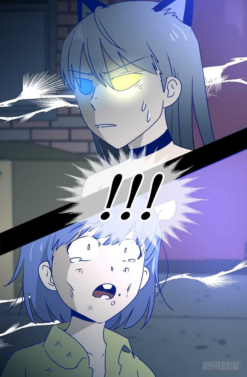 被廢棄的皇妃 - 怎麼會這樣 - 1