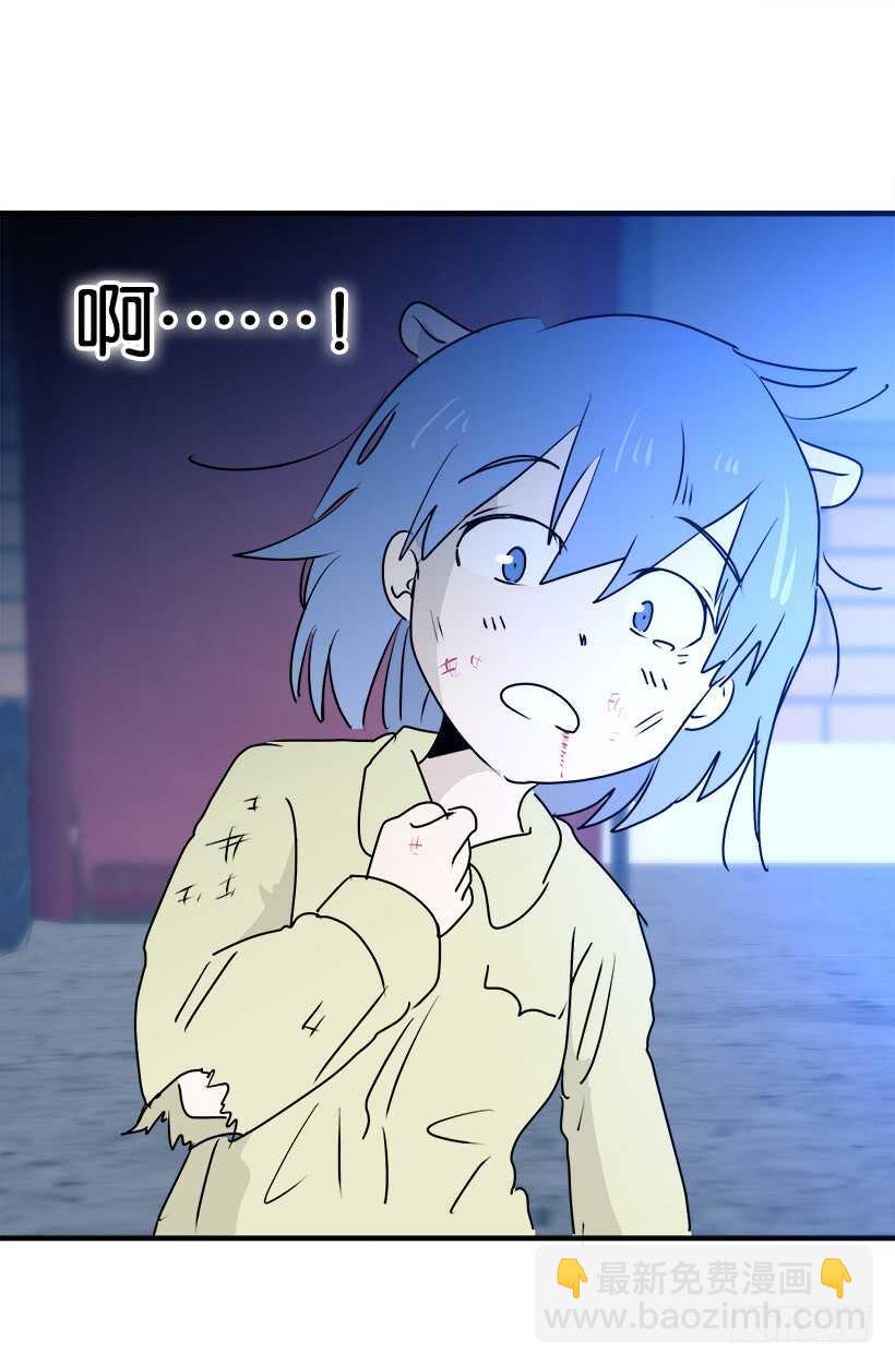 被廢棄的皇妃 - 怎麼會這樣 - 4