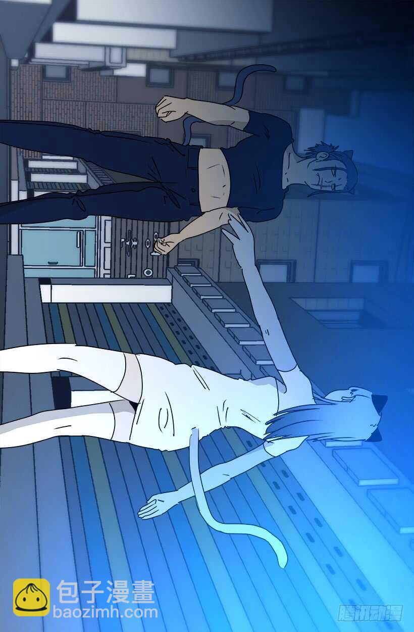 被廢棄的皇妃 - 怎麼會這樣 - 5