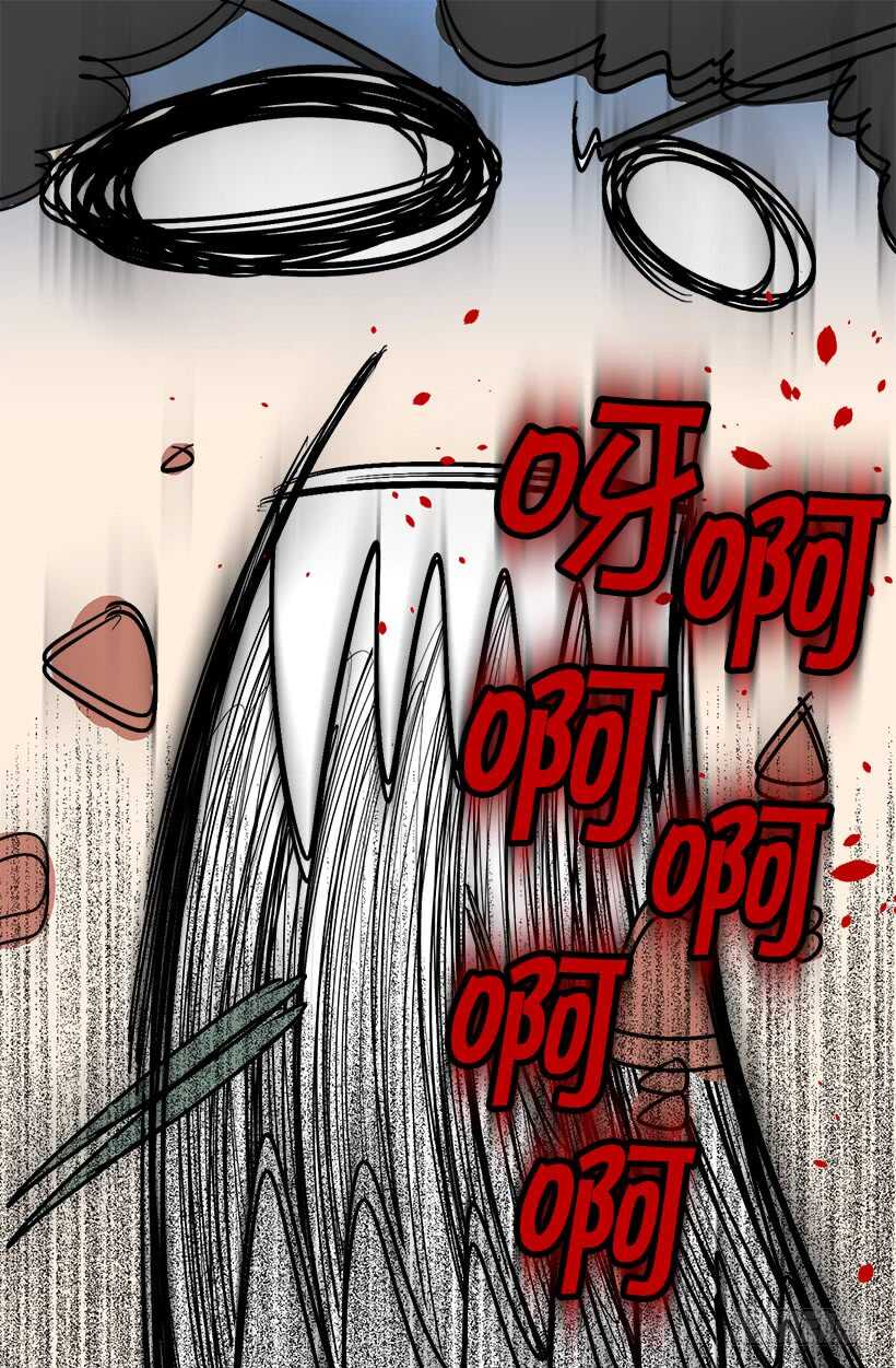 被廢棄的皇妃 - 打起精神來 - 1