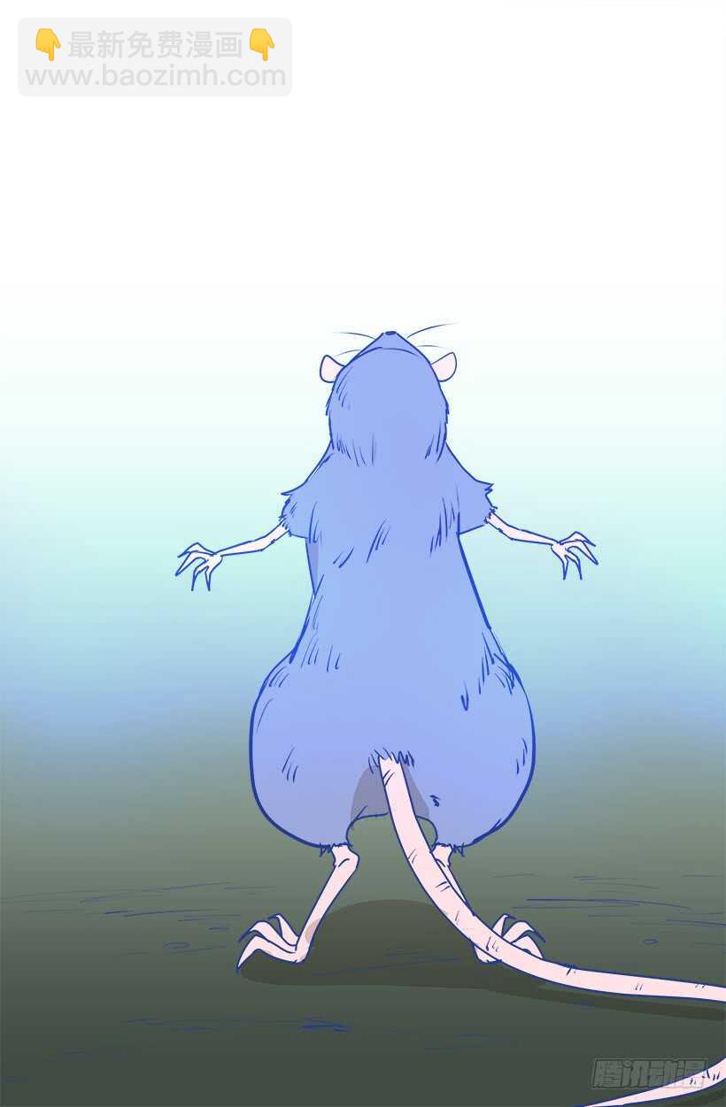 被廢棄的皇妃 - 打起精神來 - 2