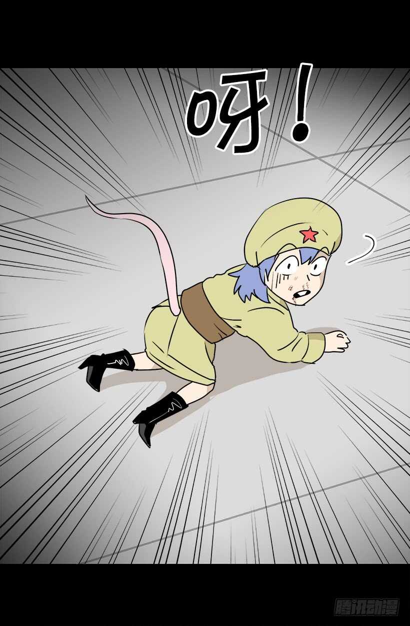 被廢棄的皇妃 - 打起精神來 - 6