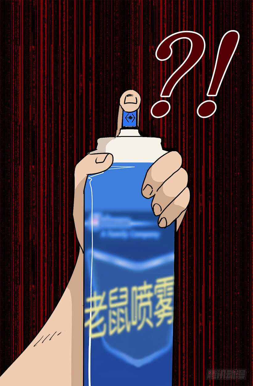 被廢棄的皇妃 - 打起精神來 - 1