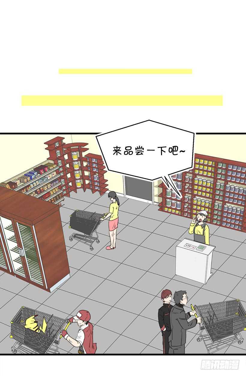 被廢棄的皇妃 - 打起精神來 - 1