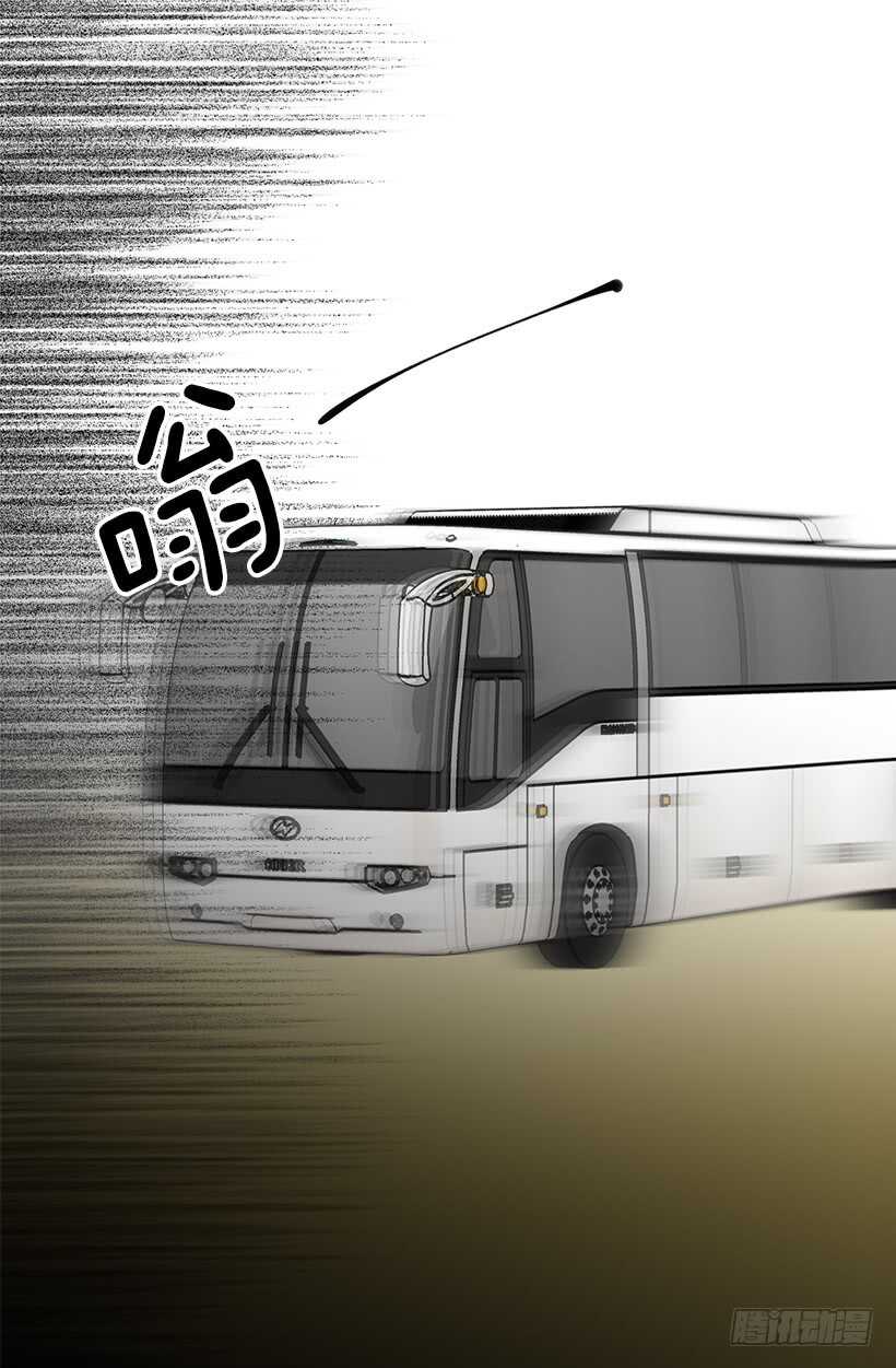 被廢棄的皇妃 - 我有信心 - 5