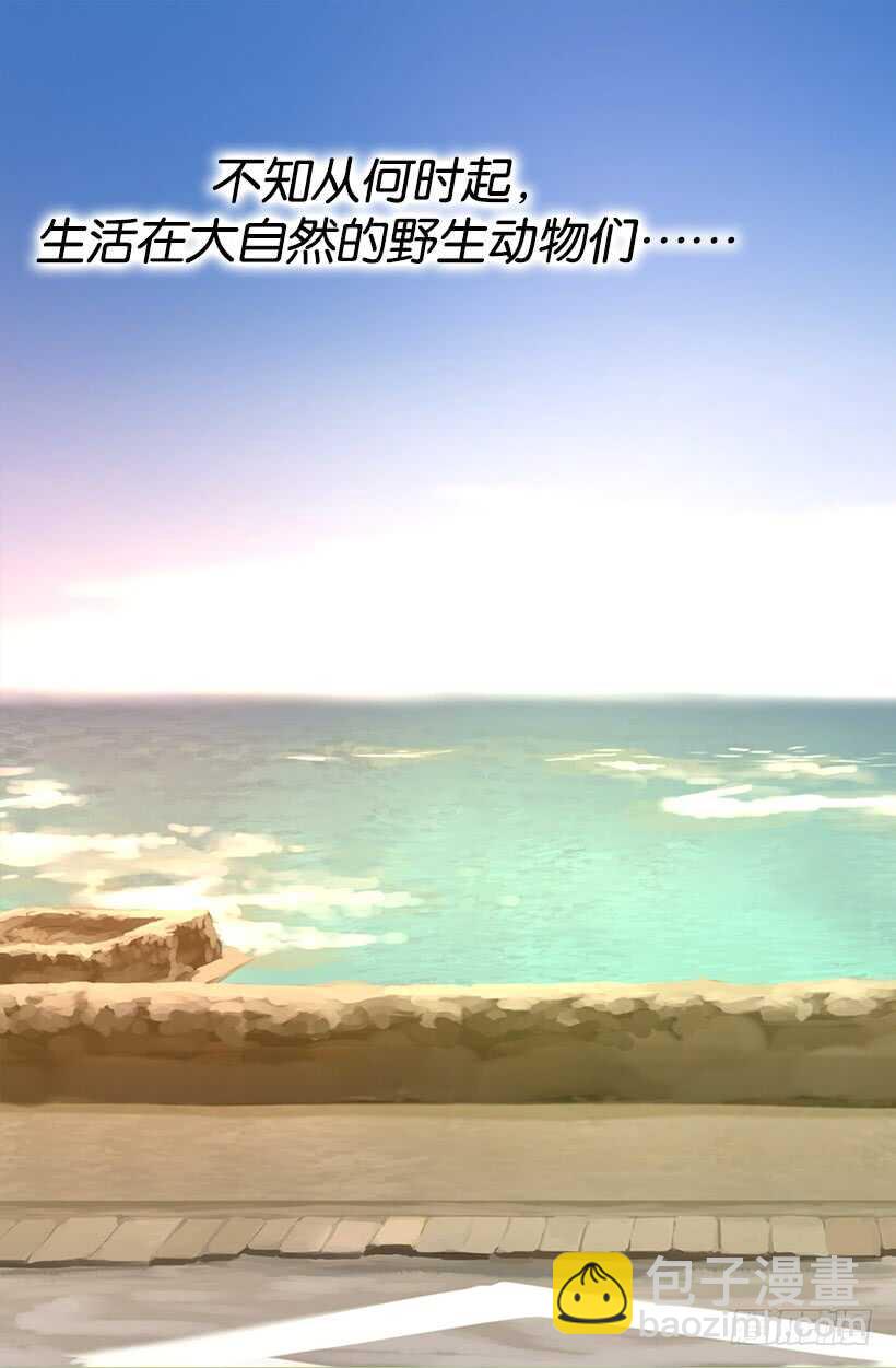 被廢棄的皇妃 - 我有信心 - 5