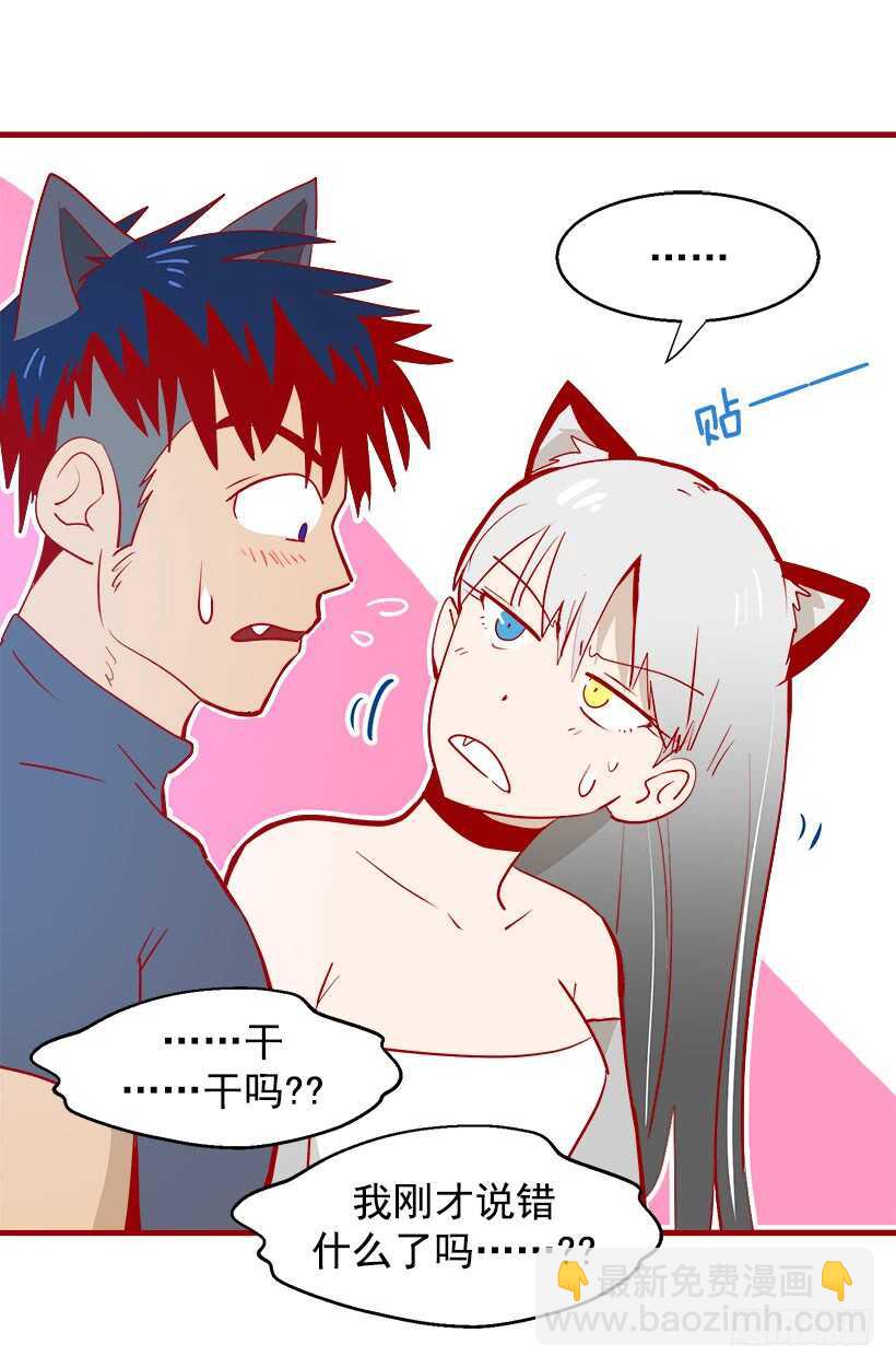 被廢棄的皇妃 - 溫柔的爸爸 - 2