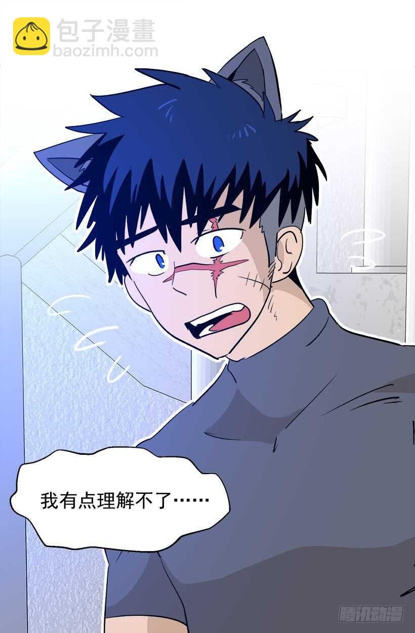 被廢棄的皇妃 - 溫柔的爸爸 - 5