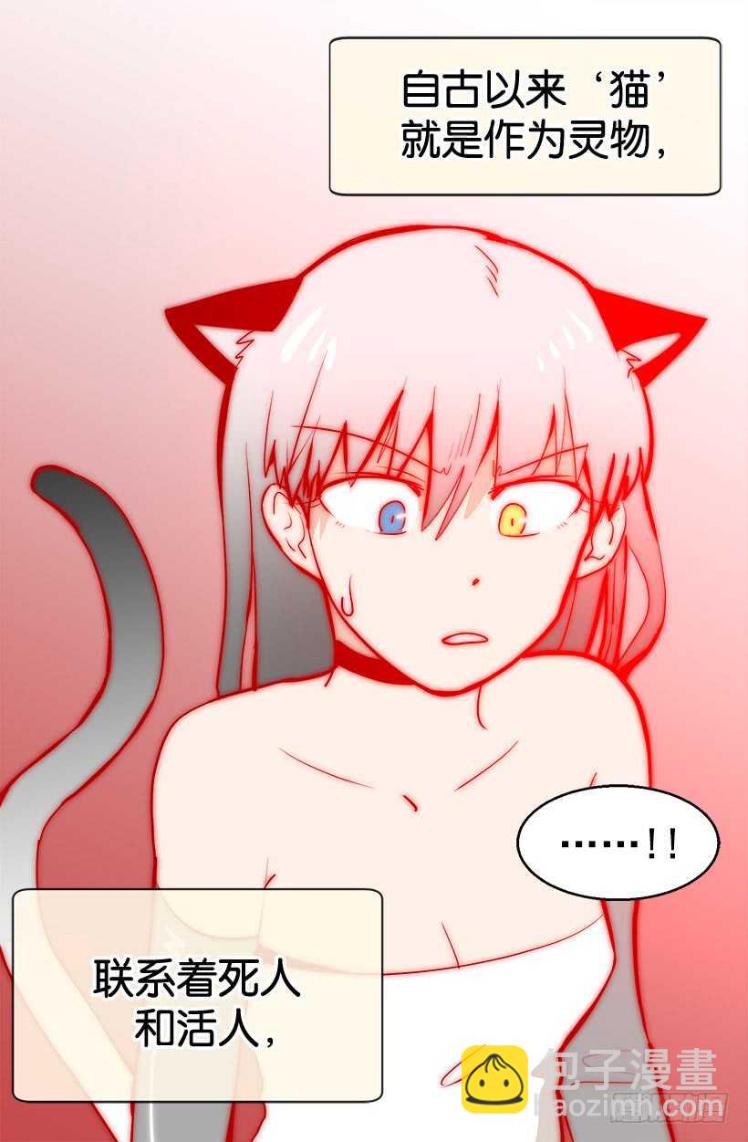 被廢棄的皇妃 - 溫柔的爸爸 - 5