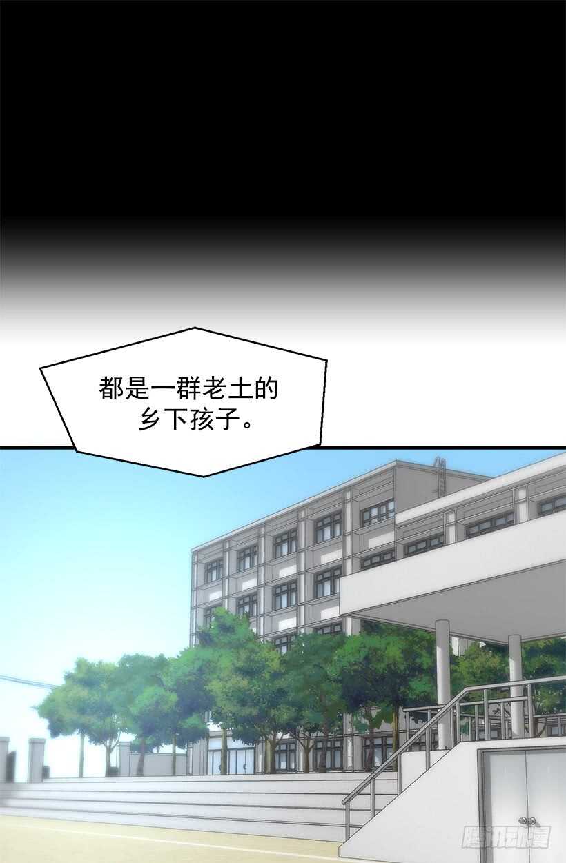 被廢棄的皇妃 - 他在擔憂 - 5