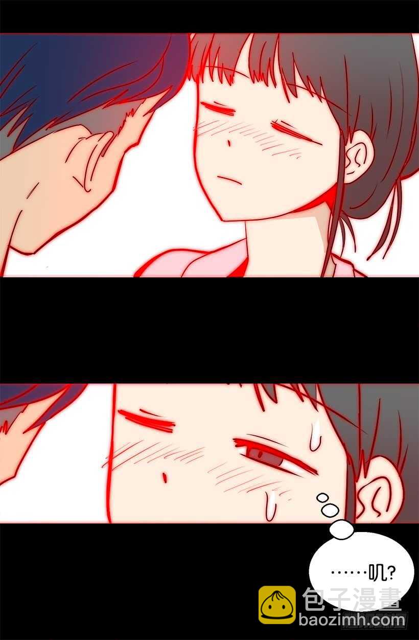 被廢棄的皇妃 - 他在擔憂 - 2