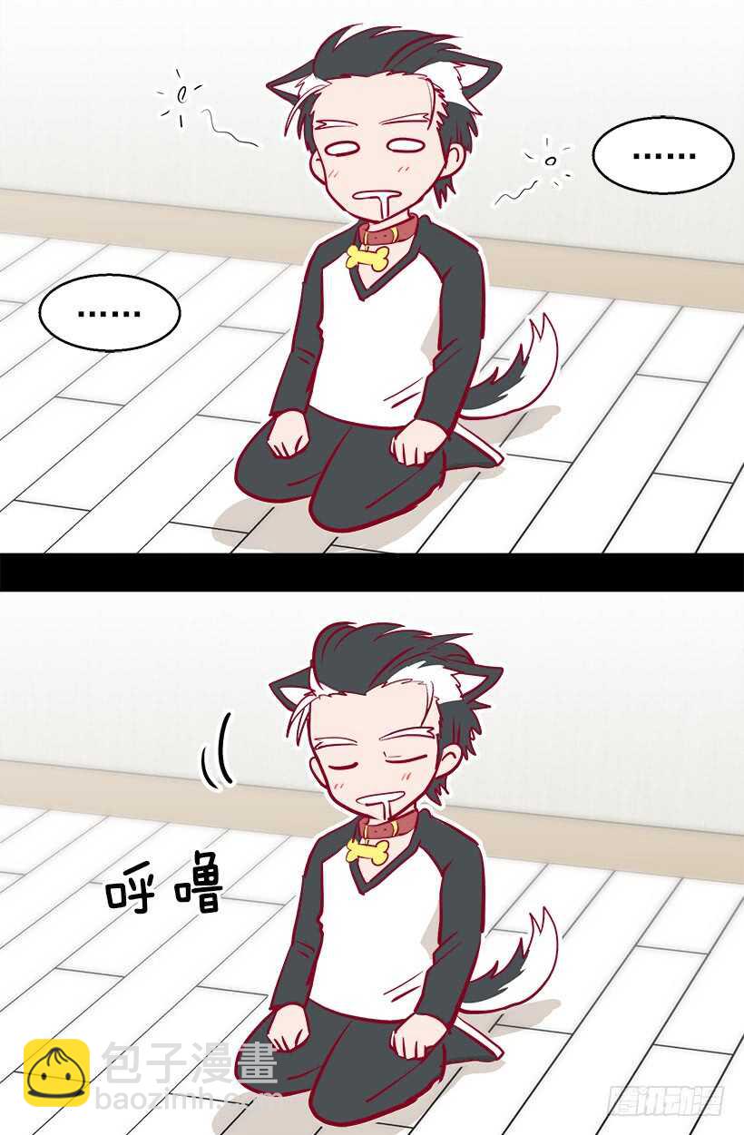 被廢棄的皇妃 - 有朋友真好 - 2