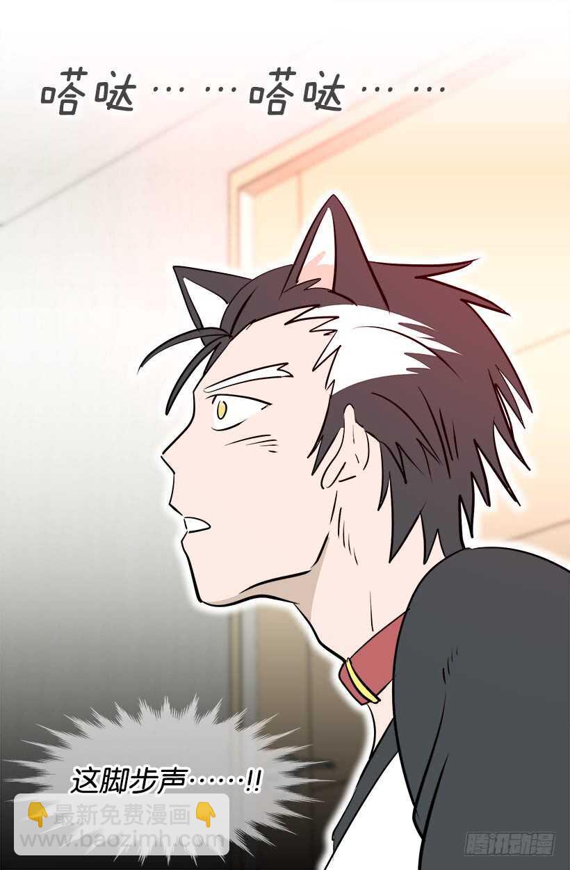 被廢棄的皇妃 - 有朋友真好 - 5