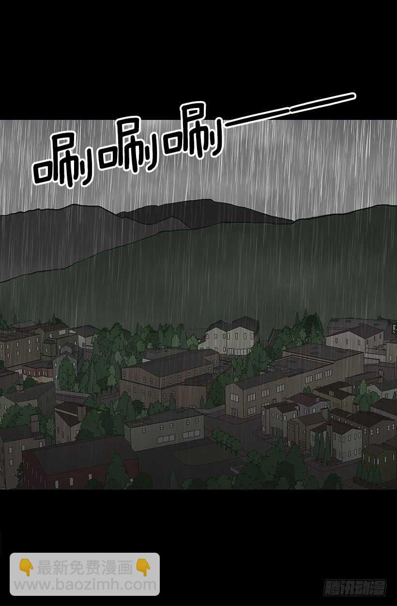 被廢棄的皇妃 - 有朋友真好 - 2