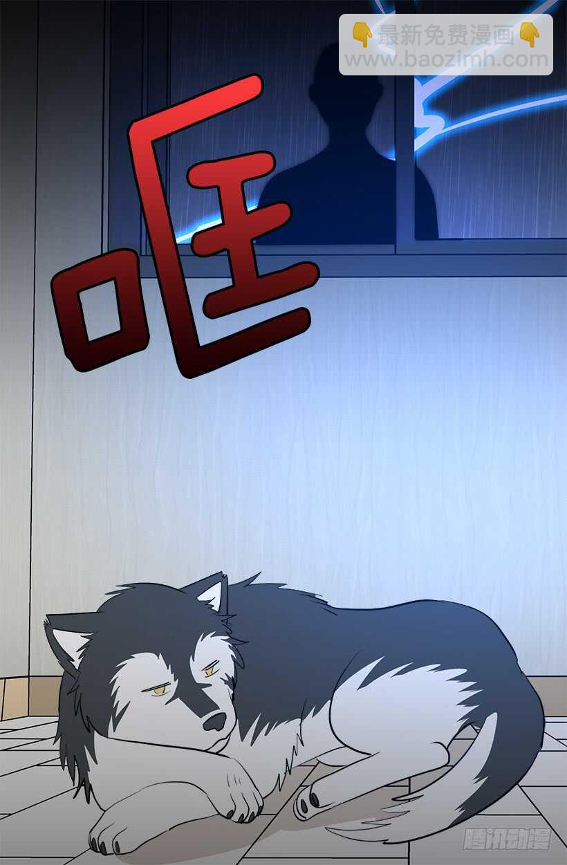 被廢棄的皇妃 - 有朋友真好 - 4