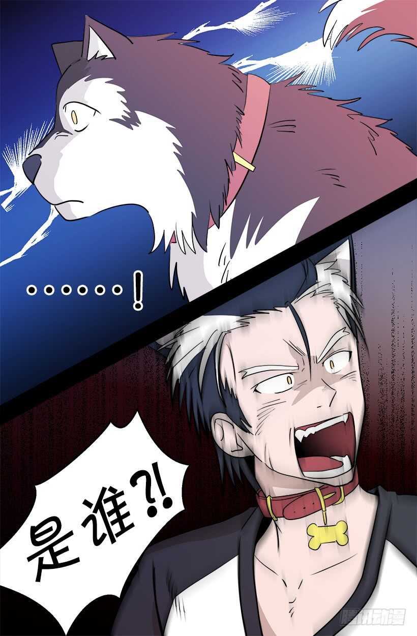 被廢棄的皇妃 - 有朋友真好 - 6