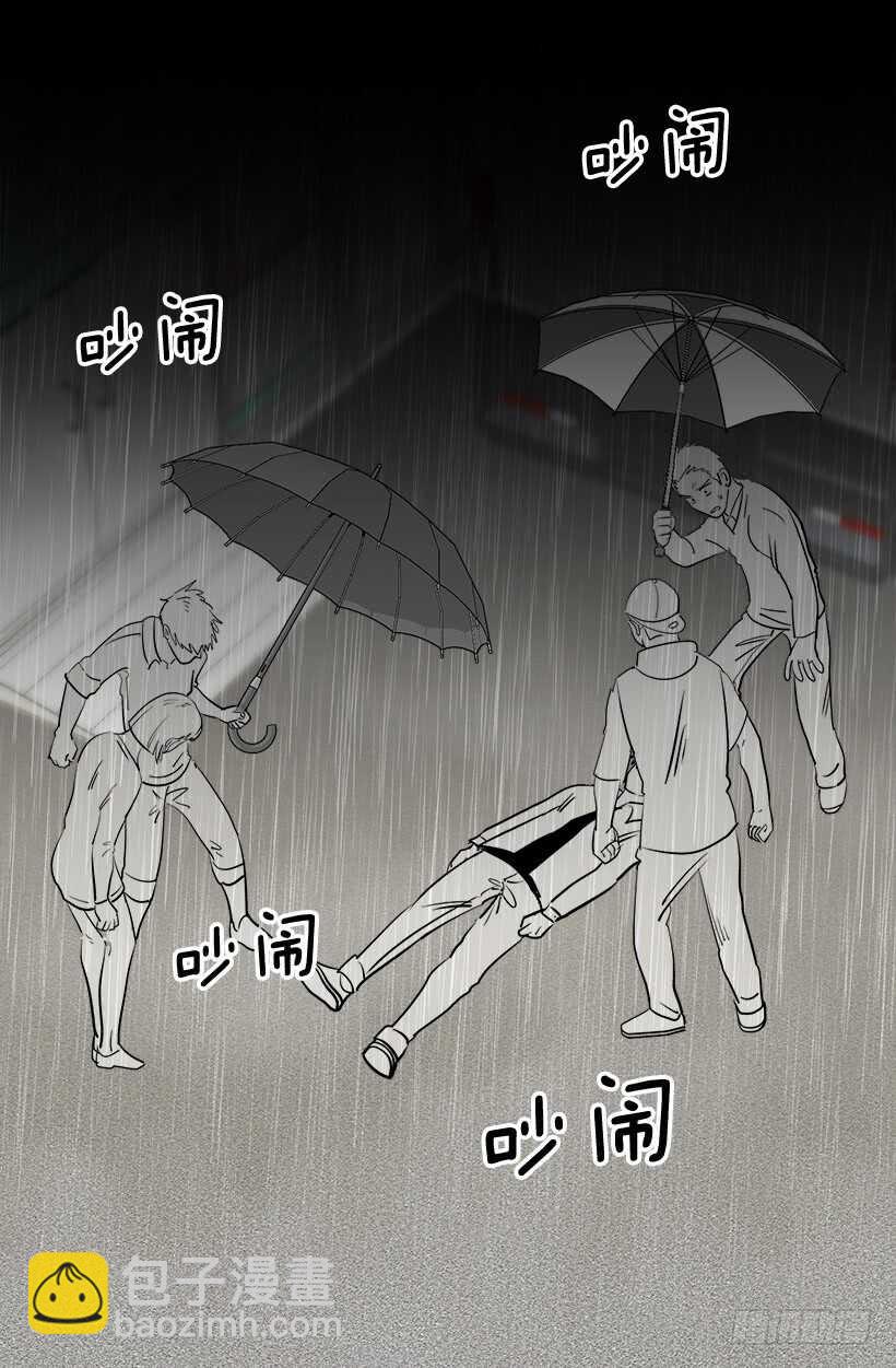 被廢棄的皇妃 - 有朋友真好 - 4