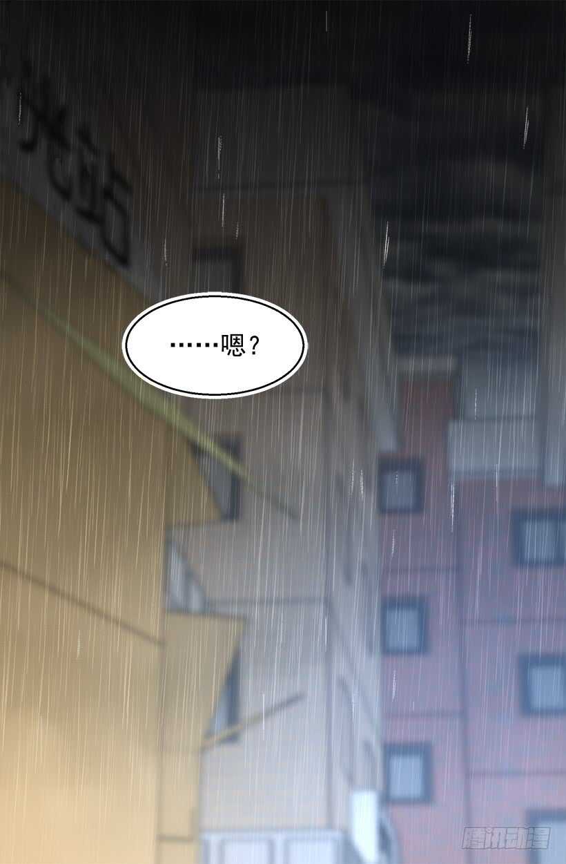 被廢棄的皇妃 - 有朋友真好 - 1