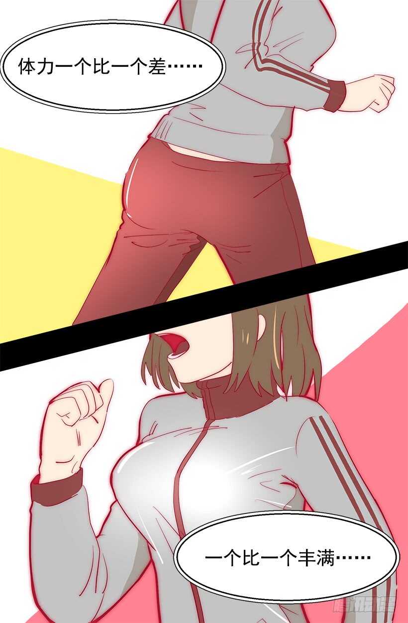 被廢棄的皇妃 - 我想他了 - 2