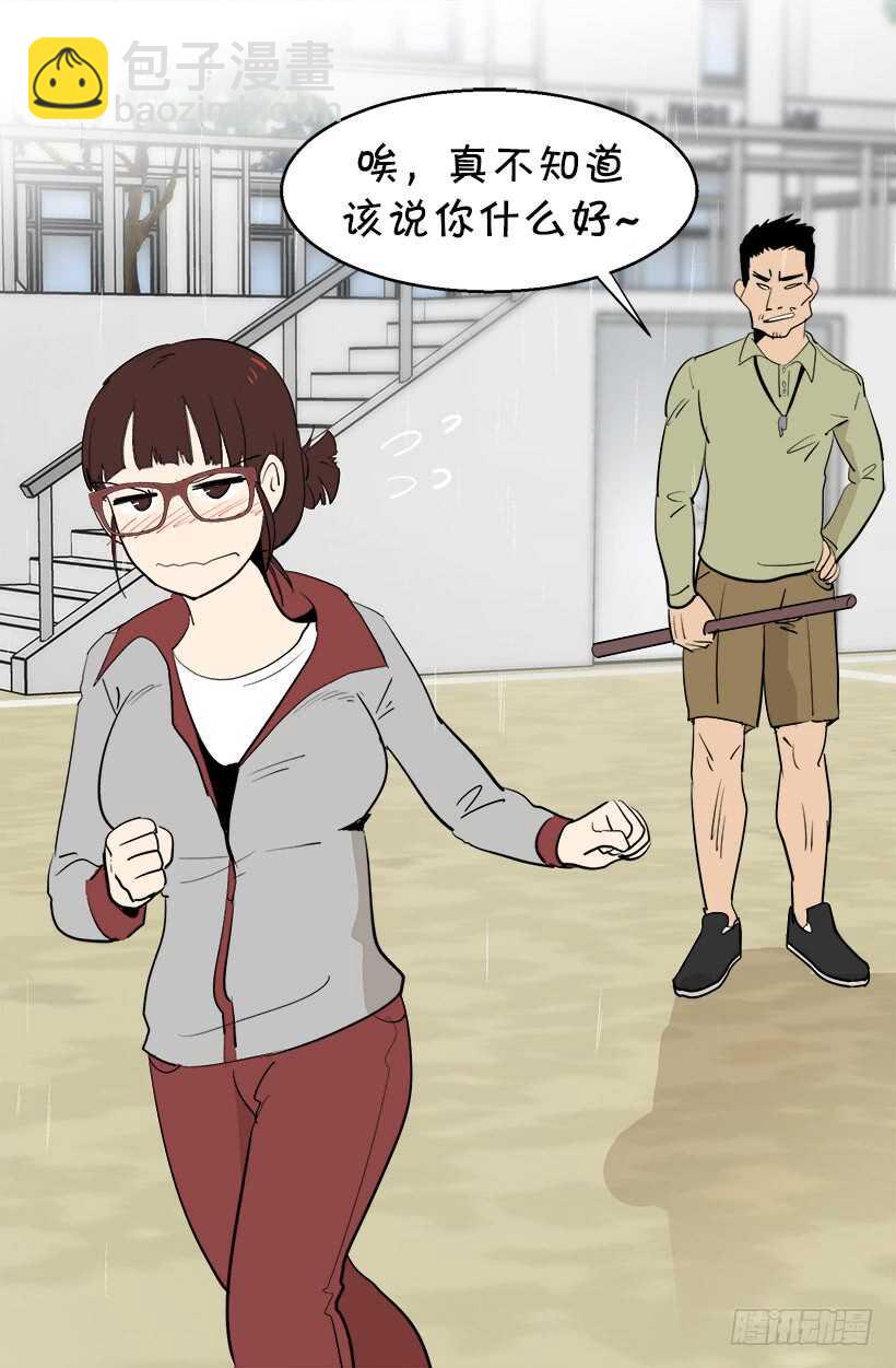 被廢棄的皇妃 - 我想他了 - 1