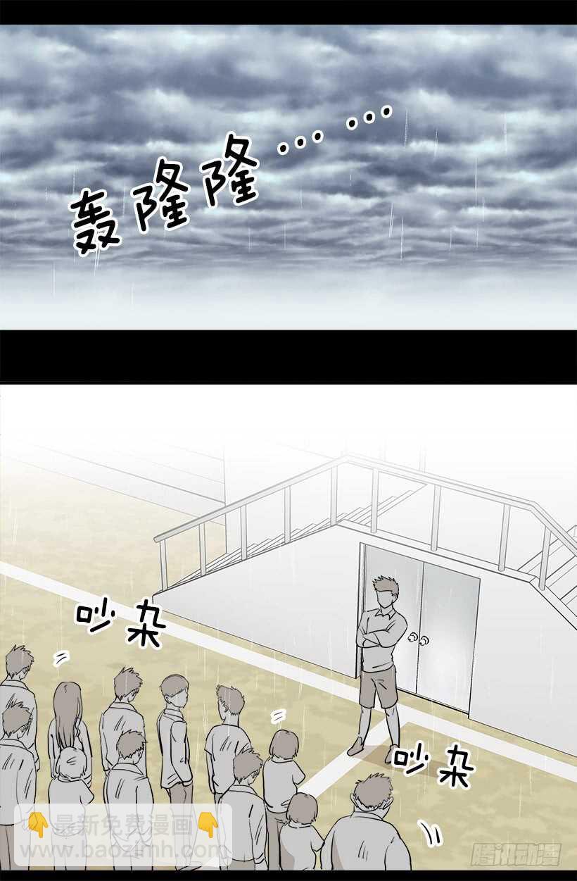 被廢棄的皇妃 - 我想他了 - 2