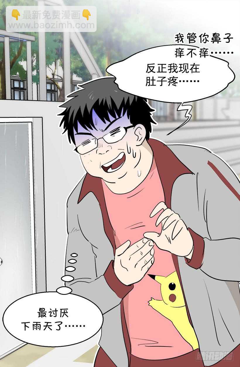 被廢棄的皇妃 - 我想他了 - 1