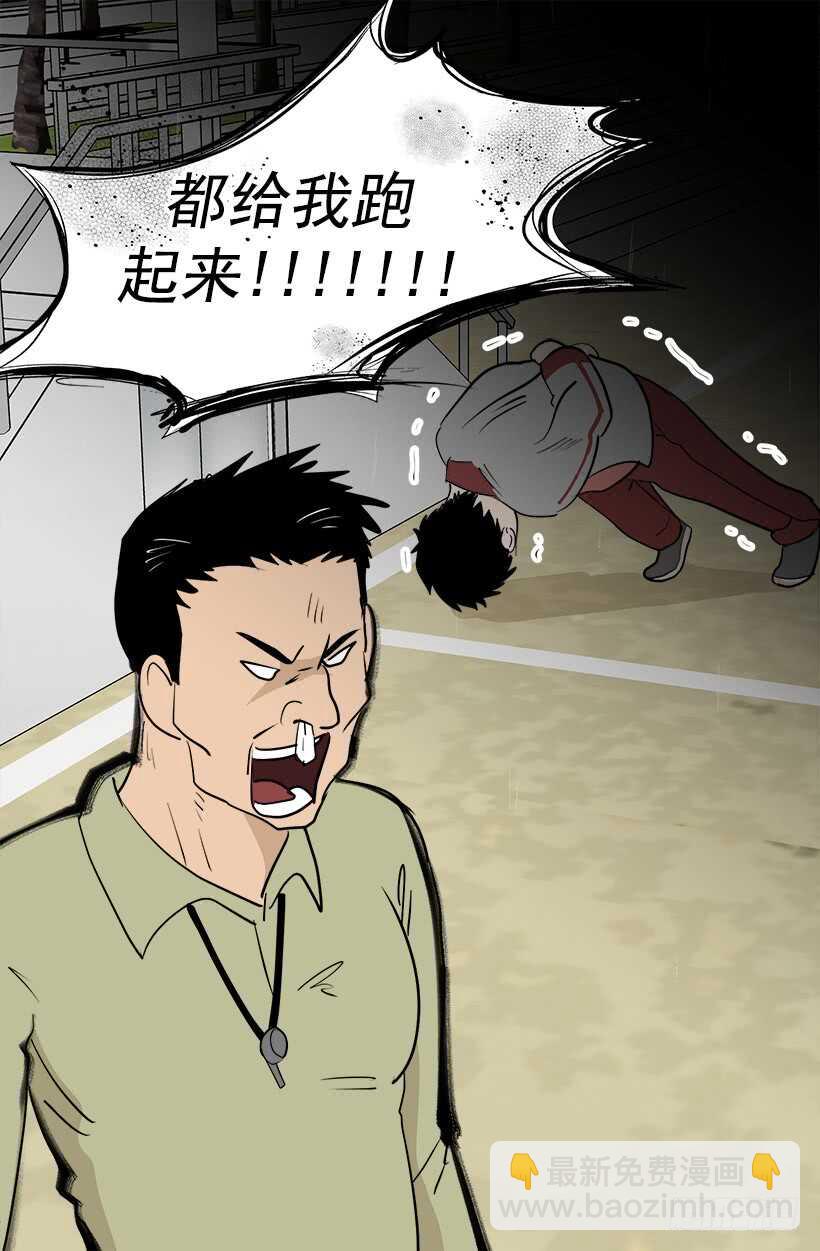 被廢棄的皇妃 - 我想他了 - 3