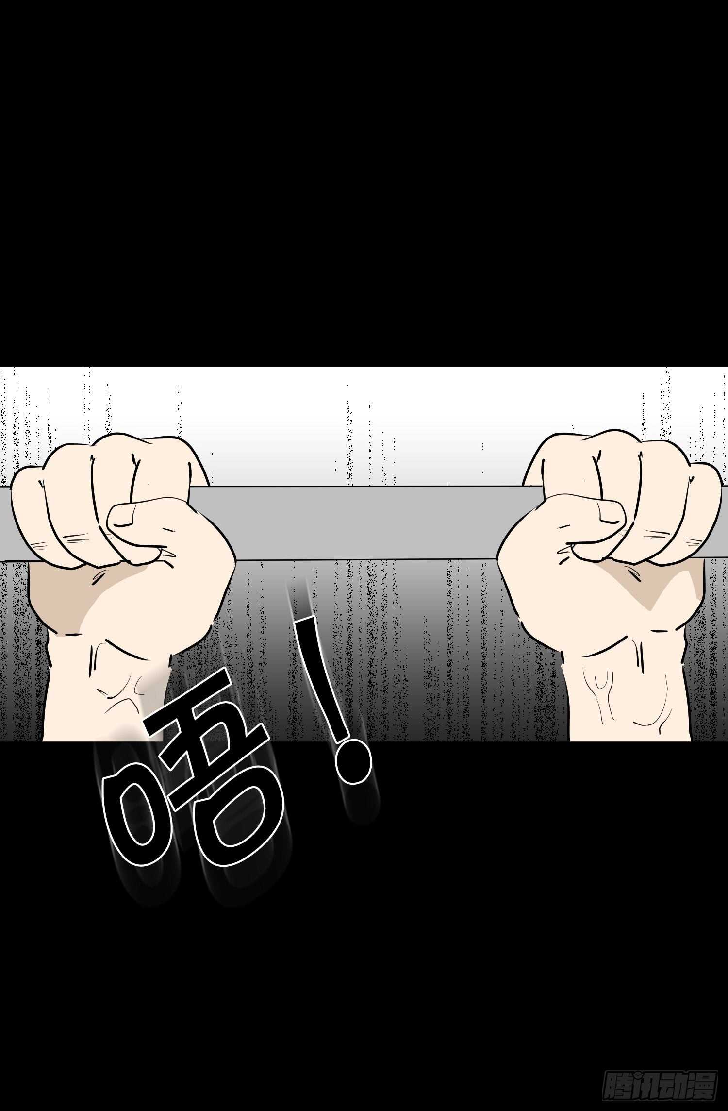 被廢棄的皇妃 - 我想他了 - 5