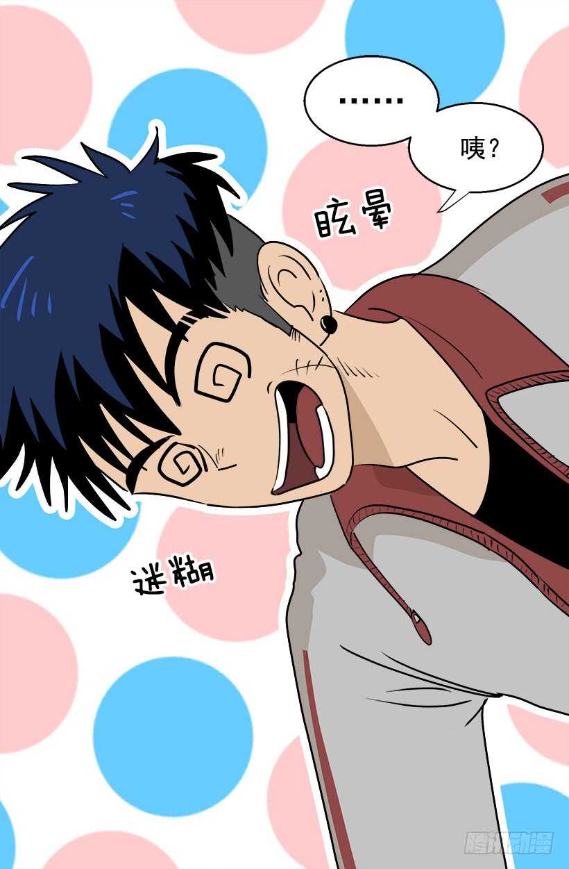 被廢棄的皇妃 - 我想他了 - 2