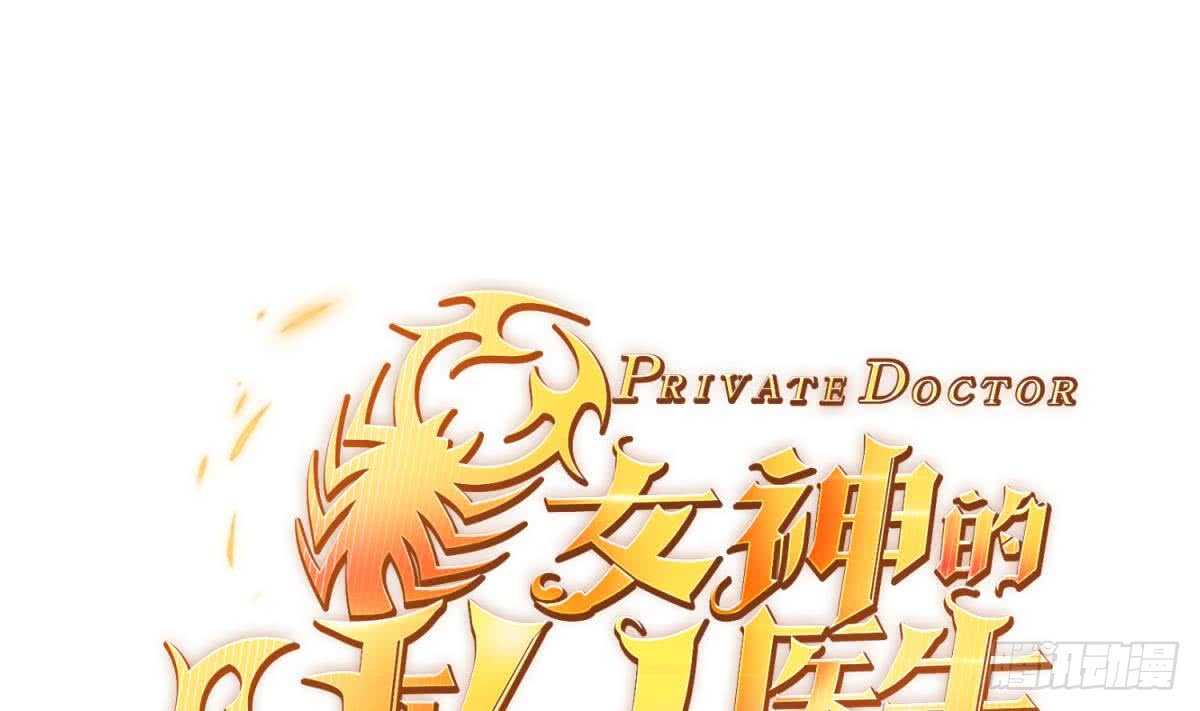 被廢棄的皇妃 - 她害怕了(1/2) - 1