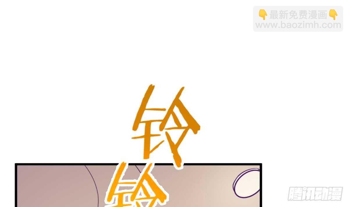 被廢棄的皇妃 - 她害怕了(1/2) - 4