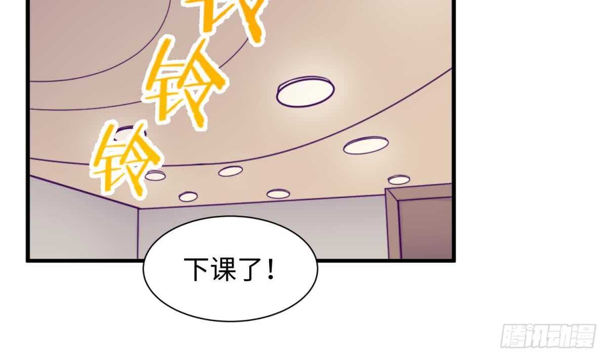 被廢棄的皇妃 - 她害怕了(1/2) - 5