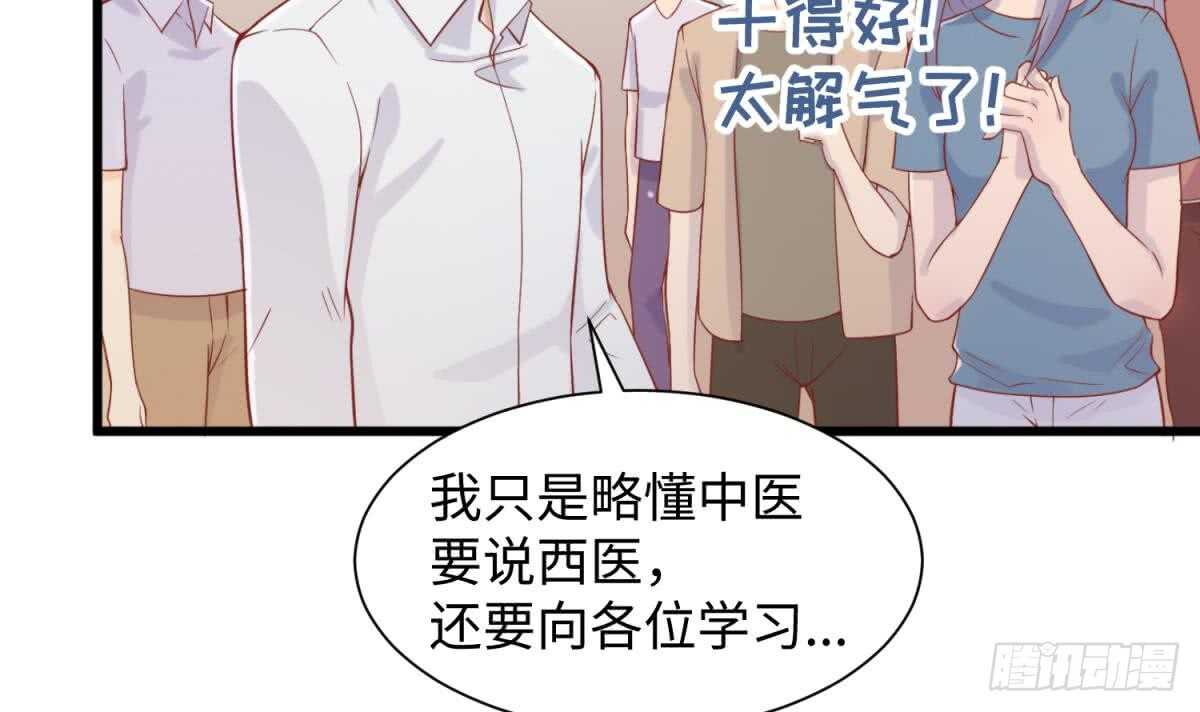 被廢棄的皇妃 - 她害怕了(1/2) - 2