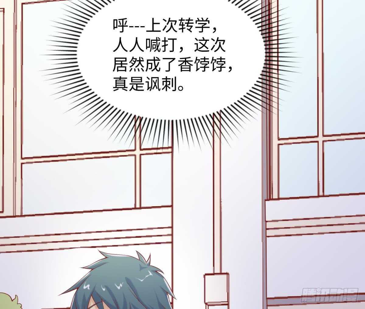 被廢棄的皇妃 - 她害怕了(1/2) - 7