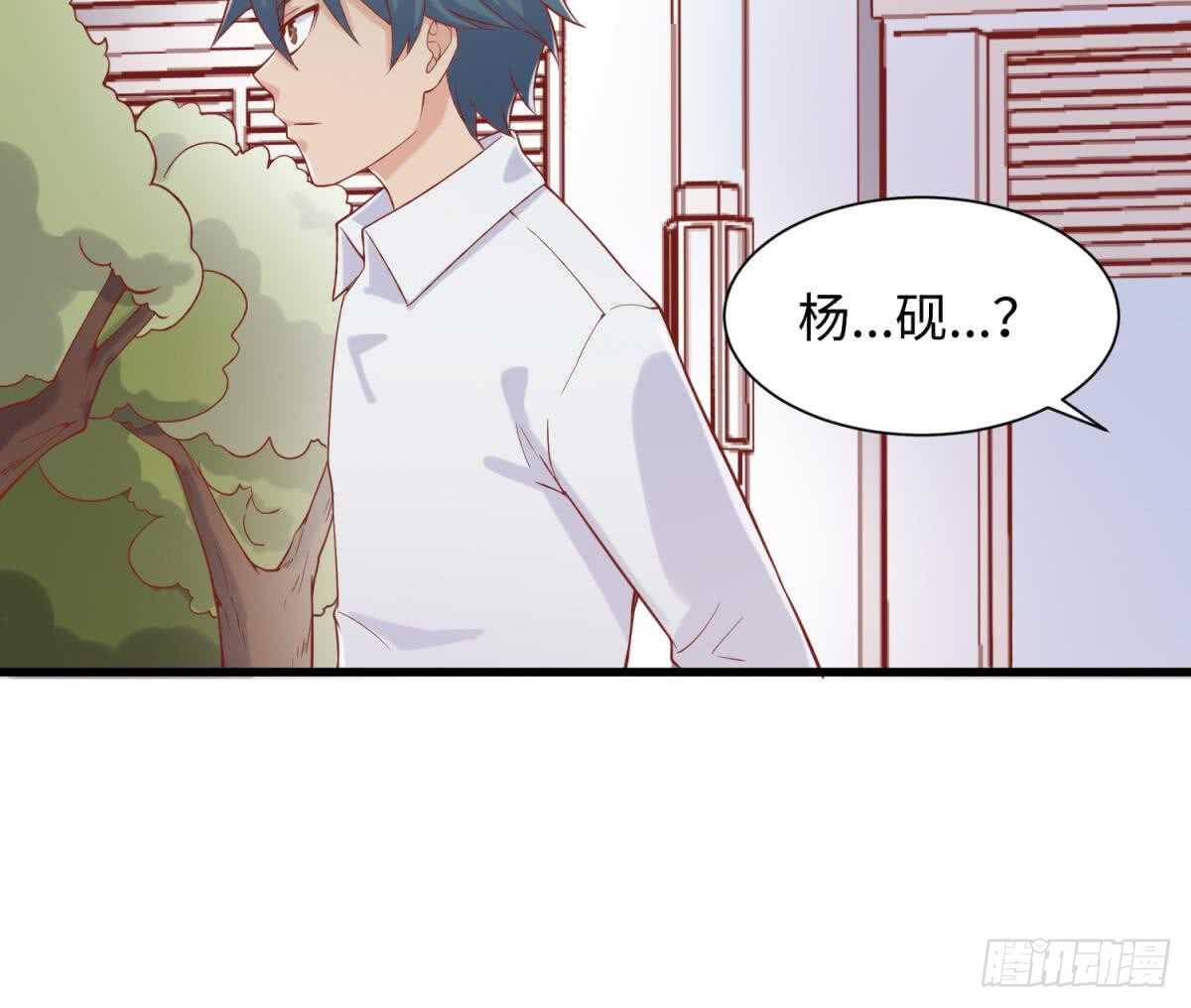 被廢棄的皇妃 - 她害怕了(1/2) - 8