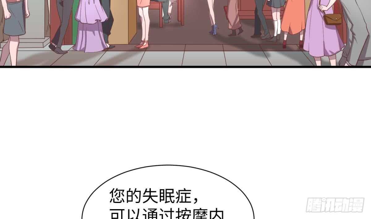 被廢棄的皇妃 - 她害怕了(1/2) - 1