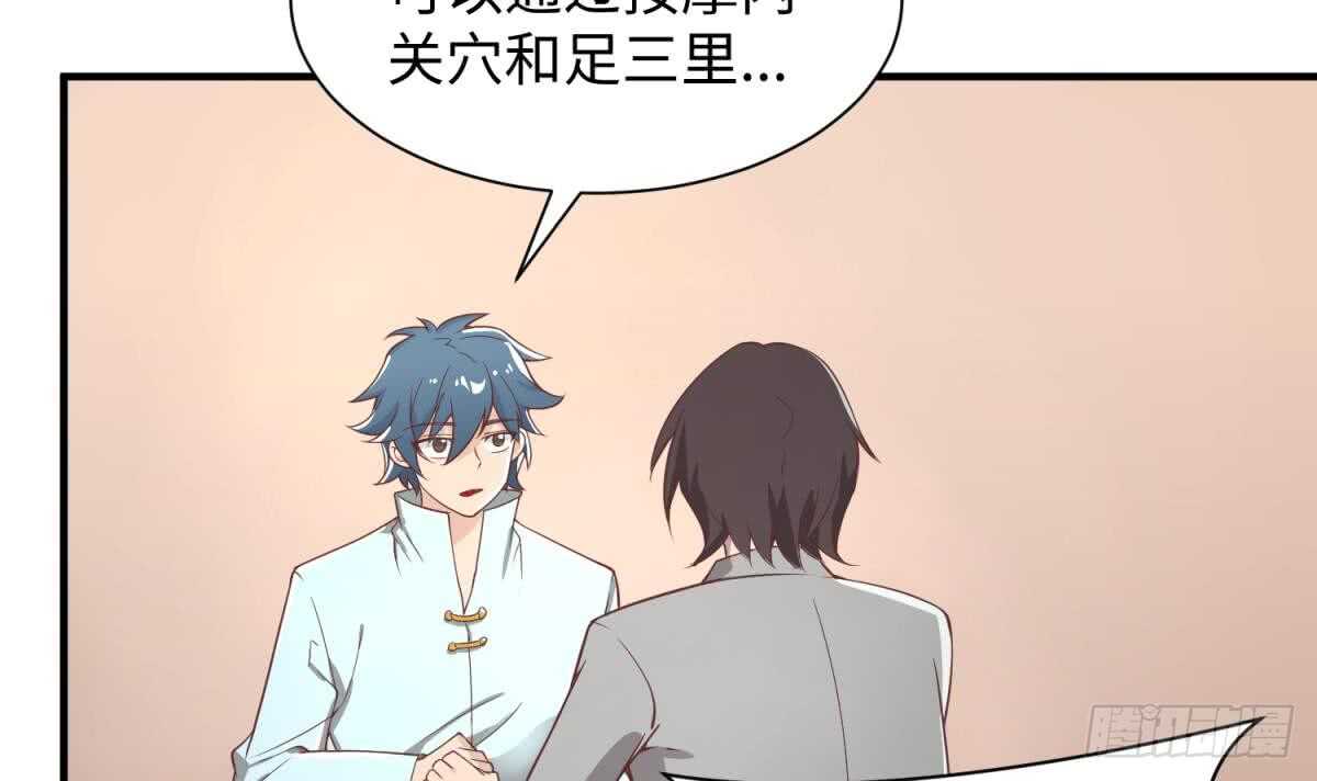 被廢棄的皇妃 - 她害怕了(1/2) - 2