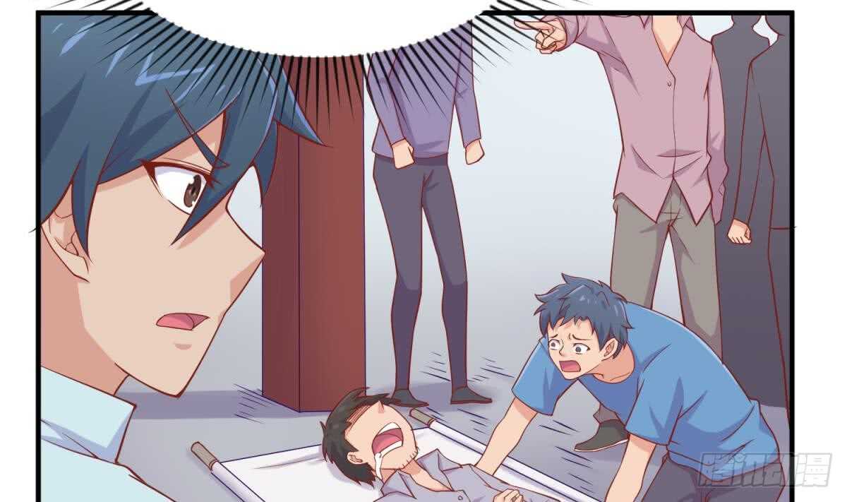 被廢棄的皇妃 - 她害怕了(1/2) - 1