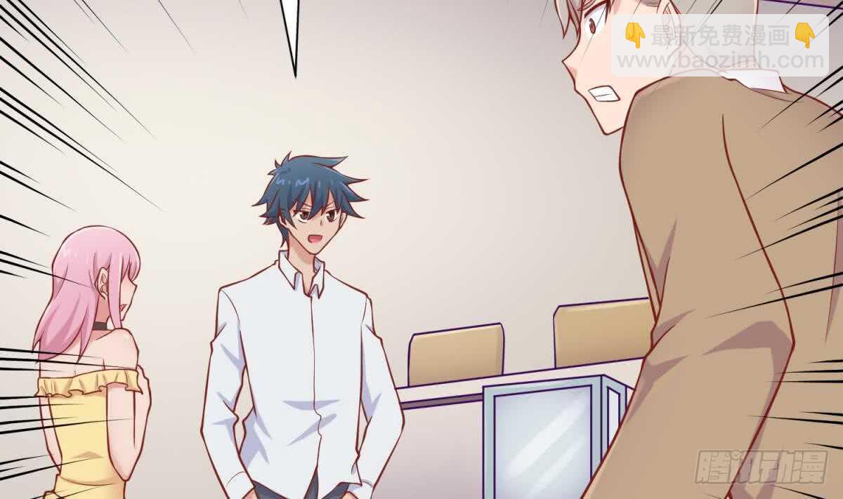 被廢棄的皇妃 - 她害怕了(1/2) - 5